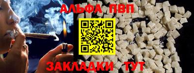 apvp Волжский