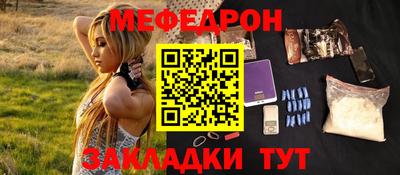 ALPHA-PVP Волжск