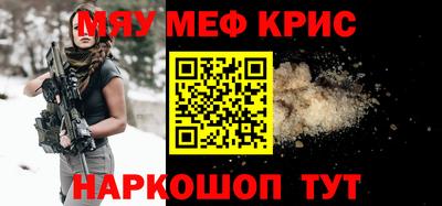 ALPHA-PVP Волжск