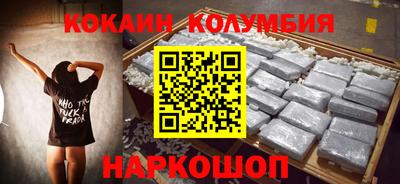 каннабис Абакан