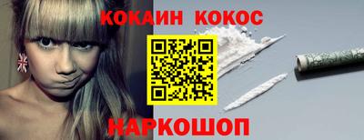 каннабис Абакан