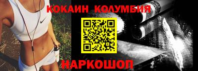 мяу мяу кристалл Балашиха