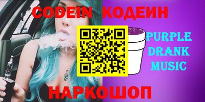 мяу мяу кристалл Балашиха