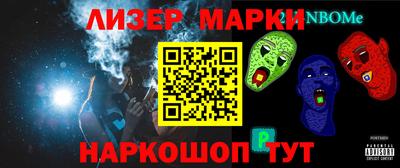 каннабис Абакан