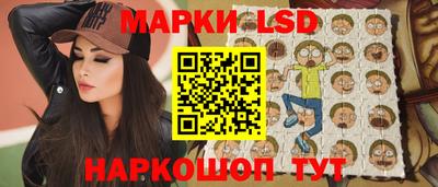 прущий лед Абинск