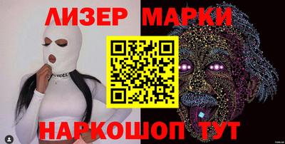 мяу мяу кристалл Балашиха