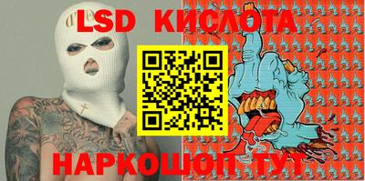 соль ск Балахна