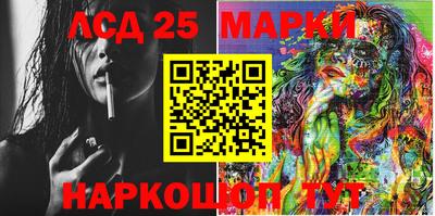 спиды Балаково