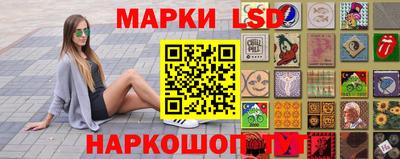 прущий лед Абинск