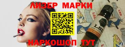 соль ск Балахна