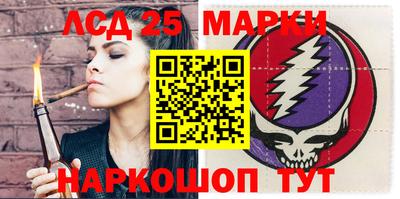 спиды Балаково