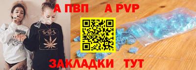 амф Азнакаево