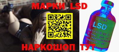 соль ск Балахна