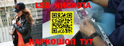 каннабис Абакан