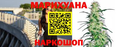 мяу мяу кристалл Балашиха