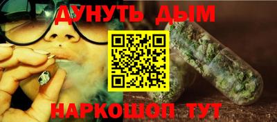 кокаин VHQ Волгодонск