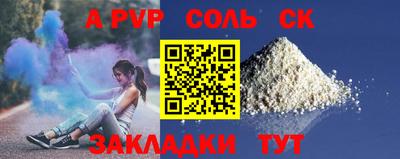 каннабис Абакан