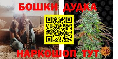 каннабис Абакан