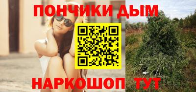 каннабис Абакан