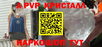 каннабис Абакан