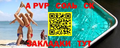 каннабис Абакан