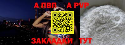 амф Азнакаево