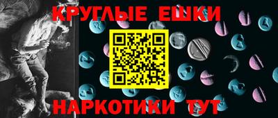 каннабис Абакан