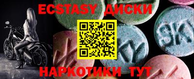 ALPHA-PVP Волжск