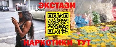 кокаин VHQ Волгодонск