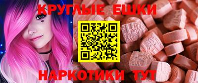 прущий лед Абинск