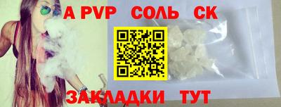 амф Азнакаево