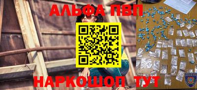 каннабис Абакан