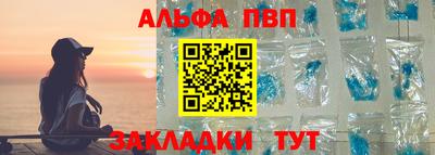 каннабис Абакан