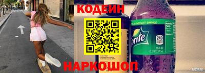 спиды Балаково