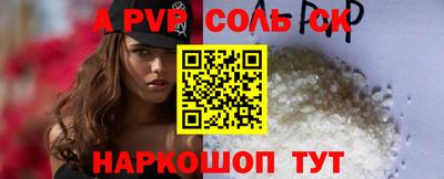 каннабис Абакан