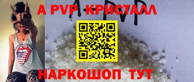амф Азнакаево