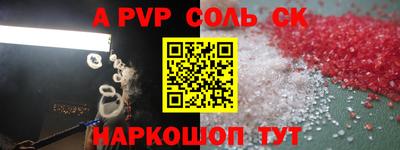 эйфоретик Абинск