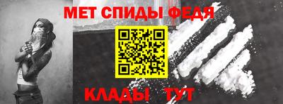 амф Азнакаево