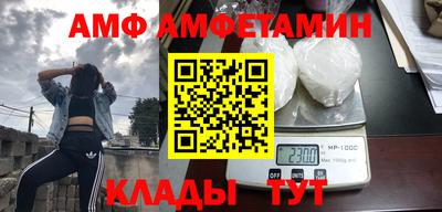 кокаин VHQ Волгодонск