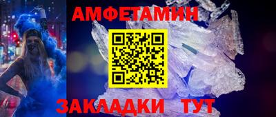 кокаин VHQ Волгодонск