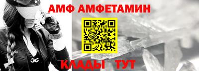 apvp Волжский