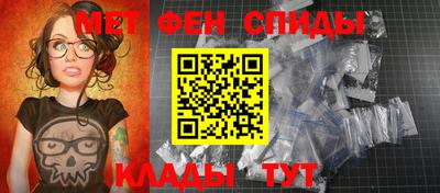 каннабис Абакан