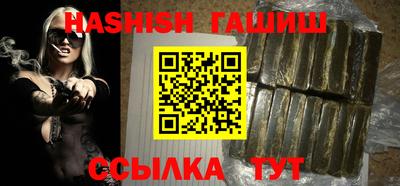 ALPHA-PVP Волжск