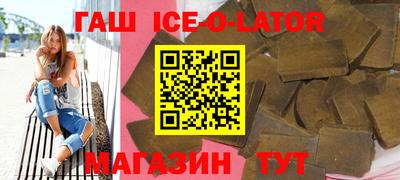 спиды Балаково