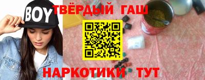 ALPHA-PVP Волжск