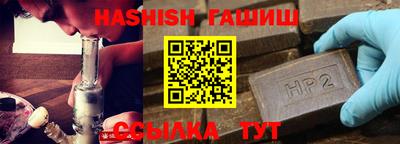 каннабис Абакан
