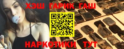 прущий лед Абинск