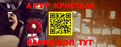 кокаин VHQ Волгодонск