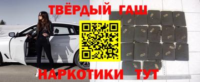 кокаин VHQ Волгодонск