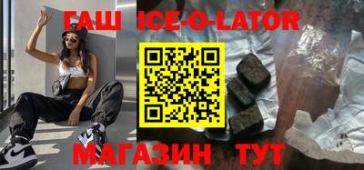 соль ск Балахна